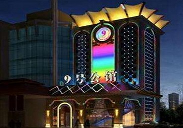 千山好玩开放荤素KTV推荐-九号公馆KTV消费价格口碑点评