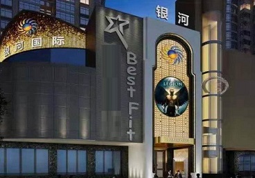 千山KTV荤台花场公主服务好-银河国际KTV花场消费点评